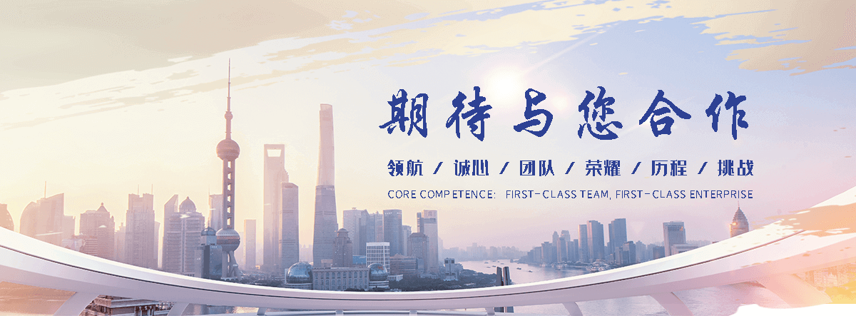 蓝山展厅设计施工哪家好,展会搭建实力强的公司